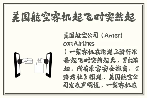 泥鳅钻进了女的币币里的视频